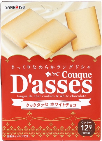 三立製菓　クックダッセ ホワイトチョコ